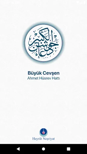 Cevşen