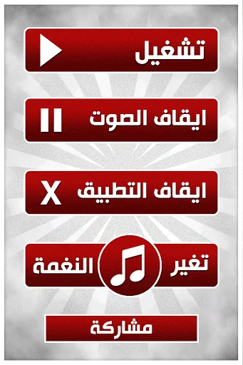 اين الجوال screenshot 2
