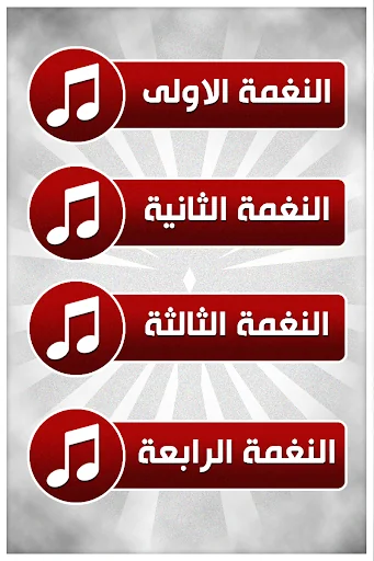 اين الجوال screenshot 4