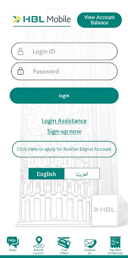 HBL Mobile (UAE)