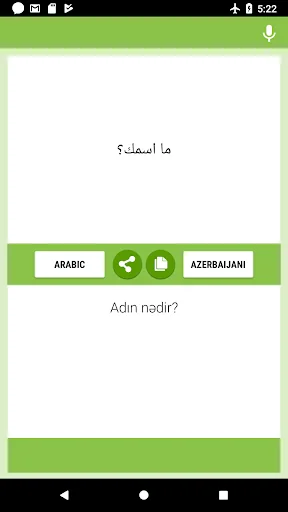 Arabic-Azerbaijani Translator