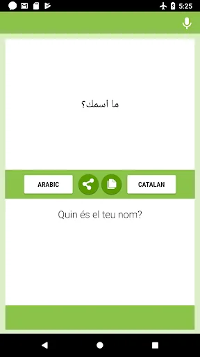 Arabic-Catalan Translator