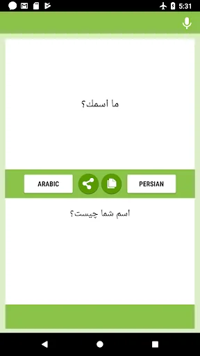 Arabic-Persian Translator