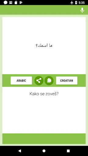 Arabic-Croatian Translator