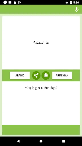 Arabic-Armenian Translator