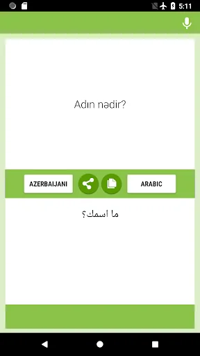 Azerbaijani-Arabic Translator