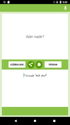 Azerbaijani-Persian Translator
