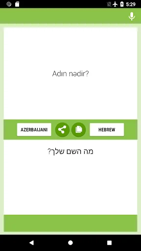 Azerbaijani-Hebrew Translator