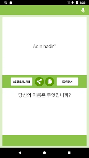 Azerbaijani-Korean Translator