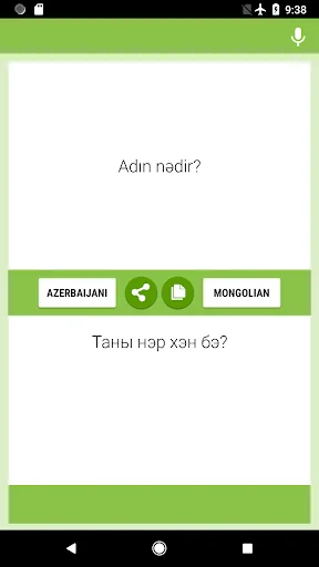 Azerbaijani-Mongolian Translat