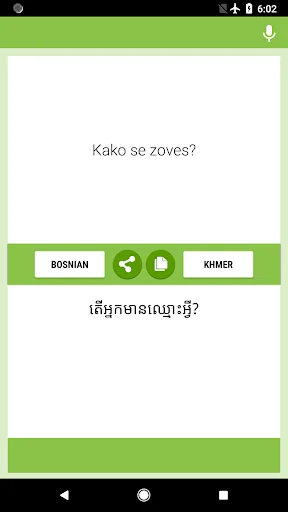 Bosanski - Khmer Prevodilac