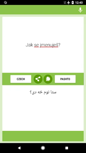 چک - پشتو ژباړونکی