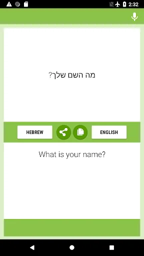 Hebrew-English Translator