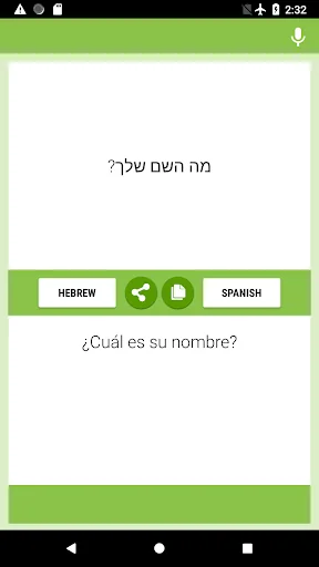 Hebrew-Spanish Translator
