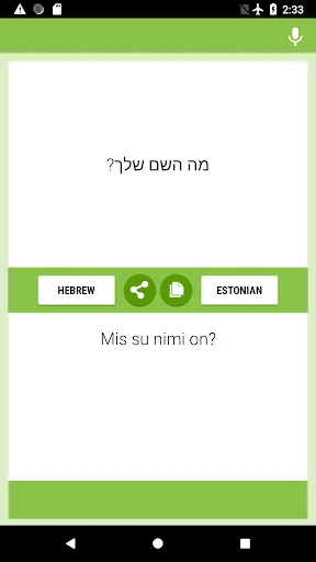 Hebrew-Estonian Translator