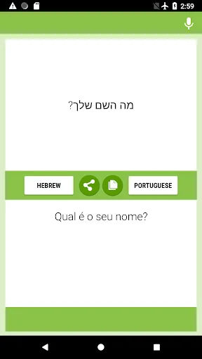 Hebrew-Portuguese Translator