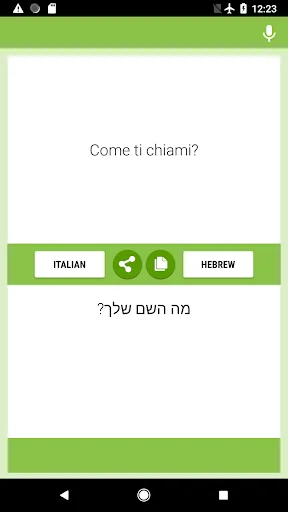 Italian-Hebrew Translator