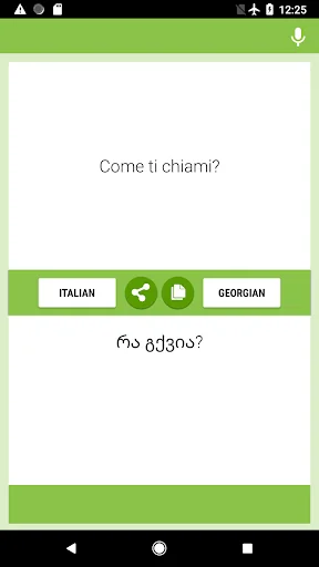 Italian-Georgian Translator
