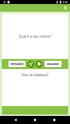 Portuguese-Bulgarian Translato