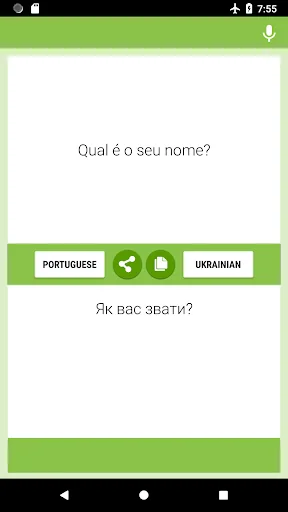 Portuguese-Ukrainian Translate