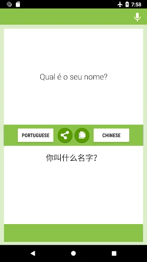 Portuguese-Chinese Translator