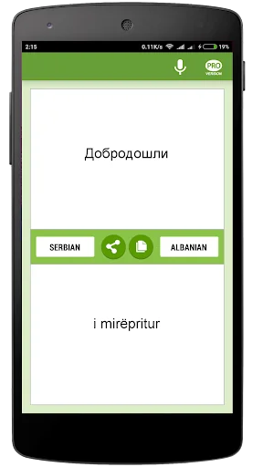 Српски-Албански превод