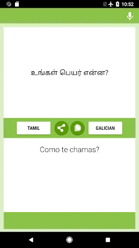 Tamil-Galician Translator
