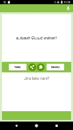 Tamil-Swahili Translator