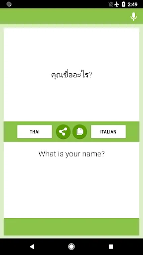 Thai-Italian Translator