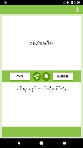Thai-Burmese Translator