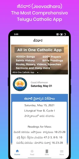Telugu Catholic Bible, Prayers
