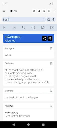English Greek Dictionary screenshot 1