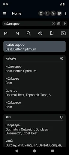 English Greek Dictionary screenshot 2