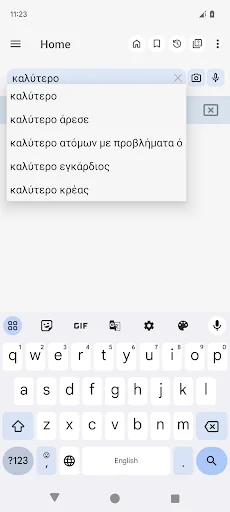English Greek Dictionary screenshot 4