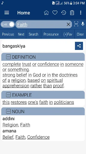 English Hausa Dictionary screenshot 1