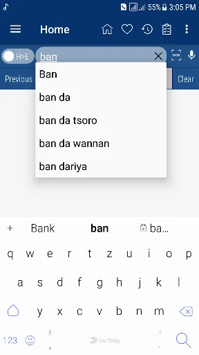 English Hausa Dictionary screenshot 4