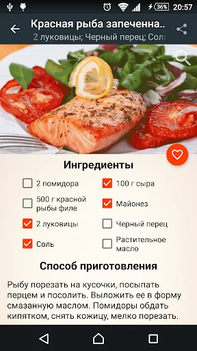 Духовка - рецепты
