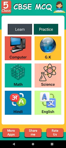 CBSE Class 5 MCQ