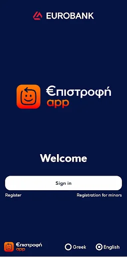 ΕΠΙΣΤΡΟΦΗ EUROBANK CYPRUS
