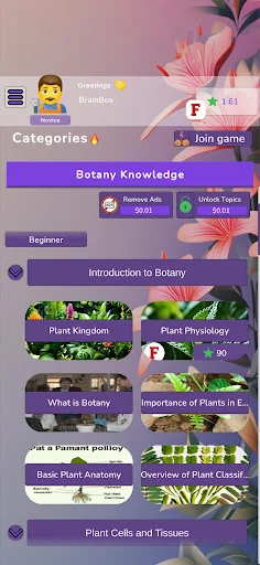 Botany Knowledge Quiz