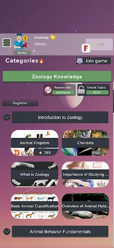 Zoology Knowledge Quiz