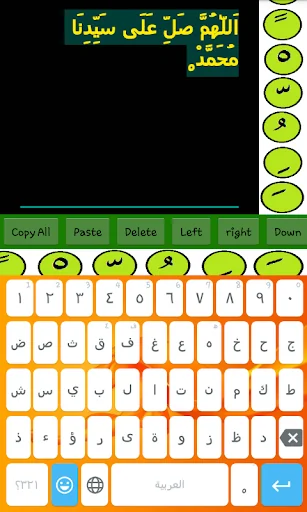 Thasbeeh Counter - H2net