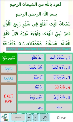 Manqoos Moulid Yaseen - H2net