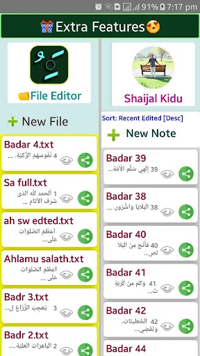 Harakat Note تشكيل Type Arabic