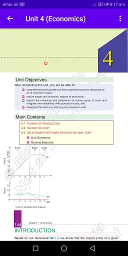 1-12 Textbooks screenshot 1
