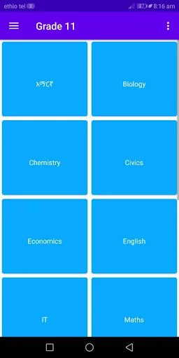 1-12 Textbooks screenshot 3