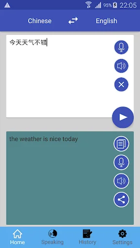 Chinese-English Translation |  screenshot 1