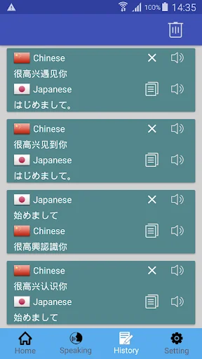 Chinese-Japanese Translation screenshot 4