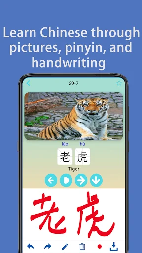 Write Chinese | learn Chinese  screenshot 2