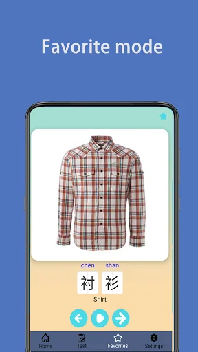 Write Chinese | learn Chinese  screenshot 4